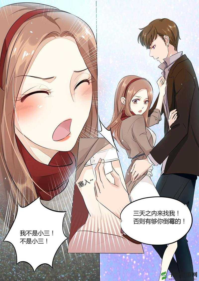 歪歪漫画破解版下载，警惕非法行为，远离侵权风险