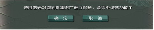 征途藏宝图25张位置征途之上，寻宝之旅