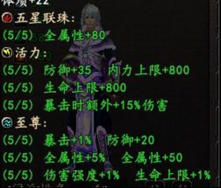 大唐无双哪个职业好大唐无双，职业选择指南-第1张图片