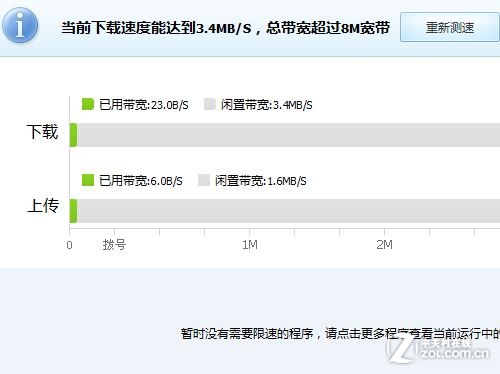 欧美讯雷，全球信息传递的新速度-第2张图片