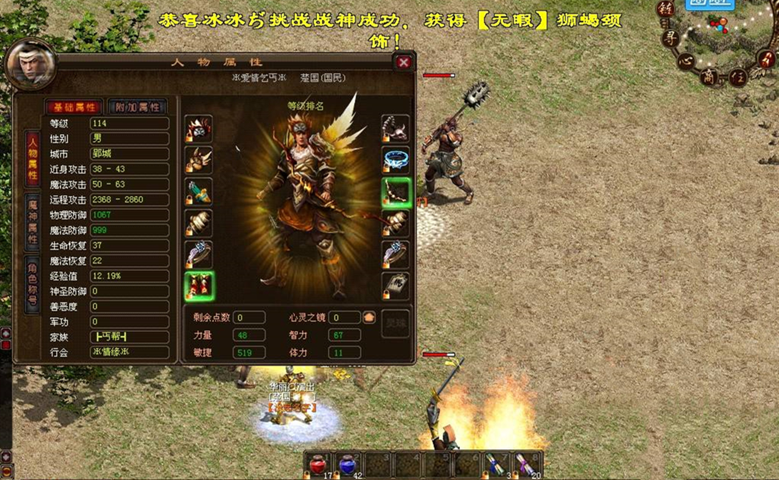 猫射手攻略，轻松掌握游戏技巧，成为顶尖玩家