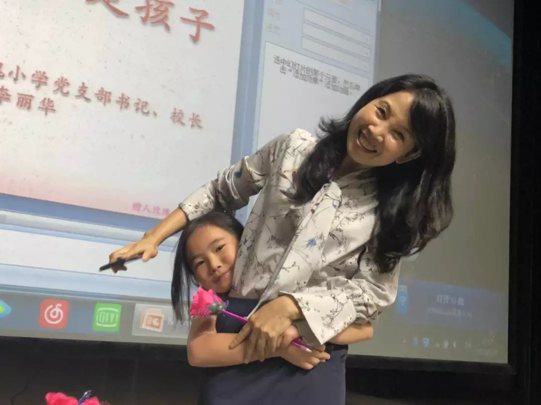 校长玩新婚女教师李丽华小说校长与新婚女教师李丽华的情缘小说-第2张图片