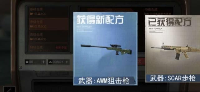 AS50狙击步枪，精准射击的利器
