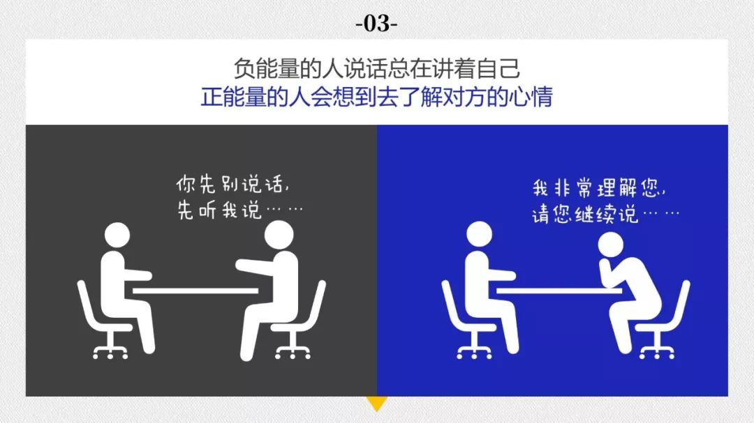 正能量不良网站74警惕正能量背后的陷阱——不良网站的危害与防范-第2张图片