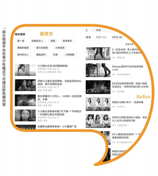 1级a的观看视频1级A的观看视频，探索与享受的完美结合-第2张图片