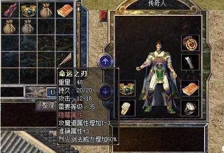 仙缘剑，传奇之剑的传说-第2张图片