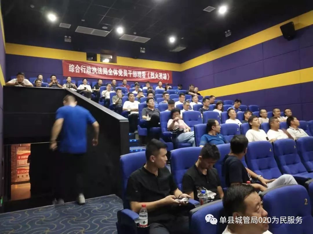 单县成人影院单县成人影院的探索与体验-第2张图片