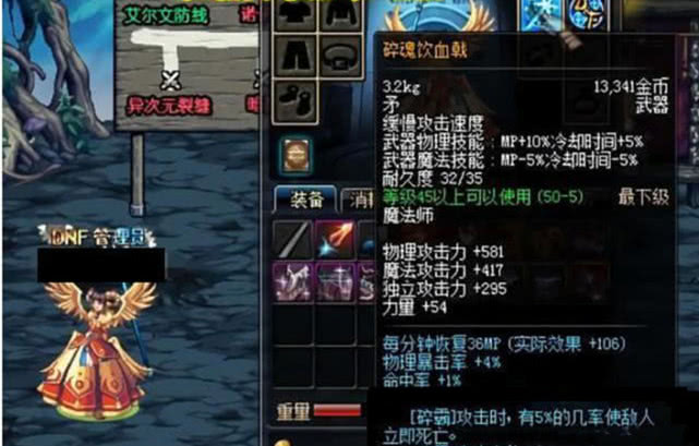 dnf连发器DNF连发器，游戏玩家的新助手-第2张图片