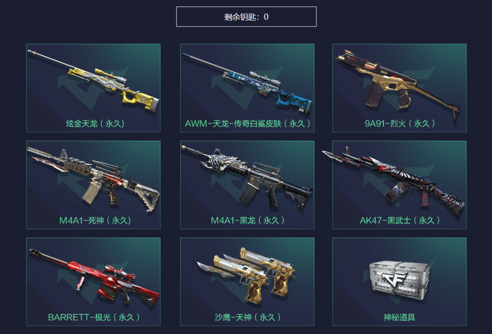 m4a1死神属性探索M4A1死神，一款传奇武器的深度解析-第1张图片