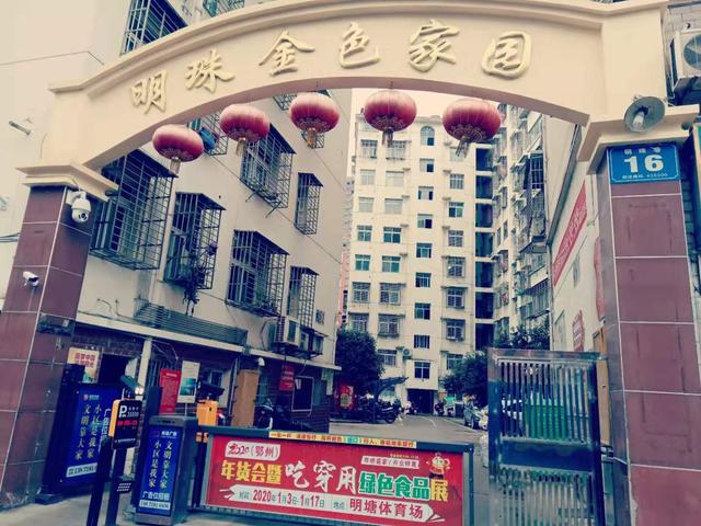 鄂州一家亲——共筑和谐社区