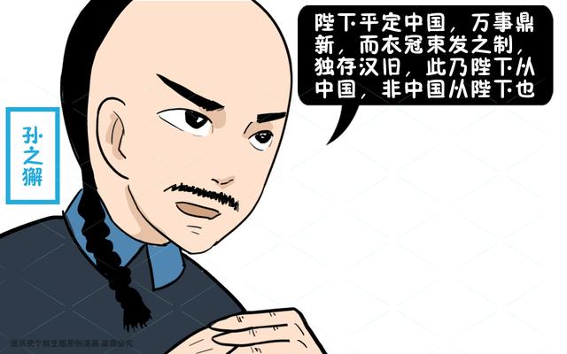 剃发易服TIFA——全球贸易的桥梁与纽带-第3张图片