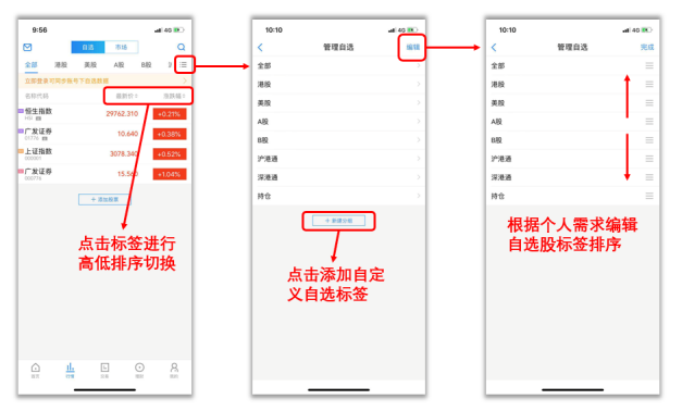 免费行情网站APP下载免费行情网站APP下载，轻松掌握市场动态，尽在指尖-第2张图片