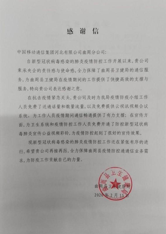 刺激战场下架感谢信图片刺激战场下架，游戏行业的一次重要事件