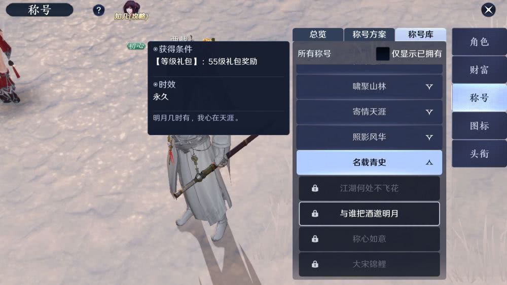 天刀手游丐帮天波府天刀手游，丐帮天波府的江湖传奇-第1张图片