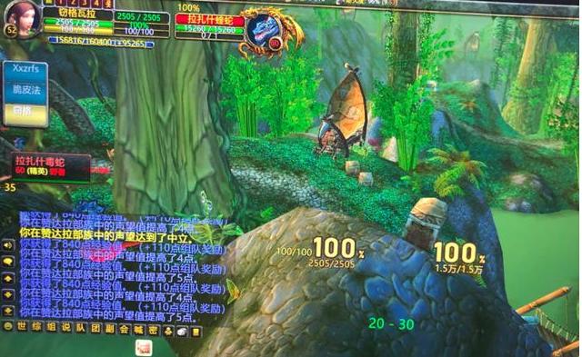 解析魔兽世界登陆卡蓝条问题-第1张图片
