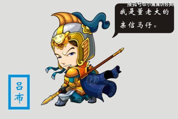 赤兔马与GV的奇妙故事