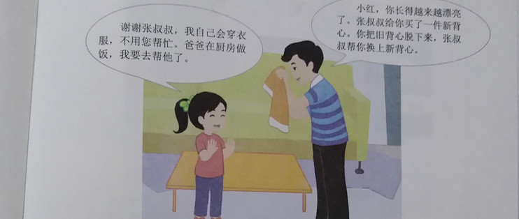 性之网性之网的探索与思考
