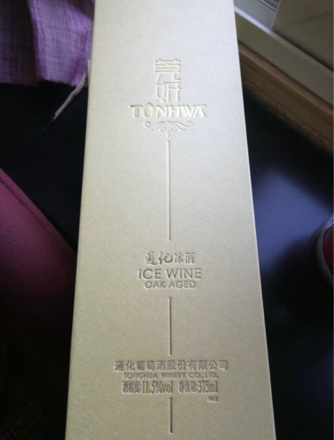 解析97一二三产区区别