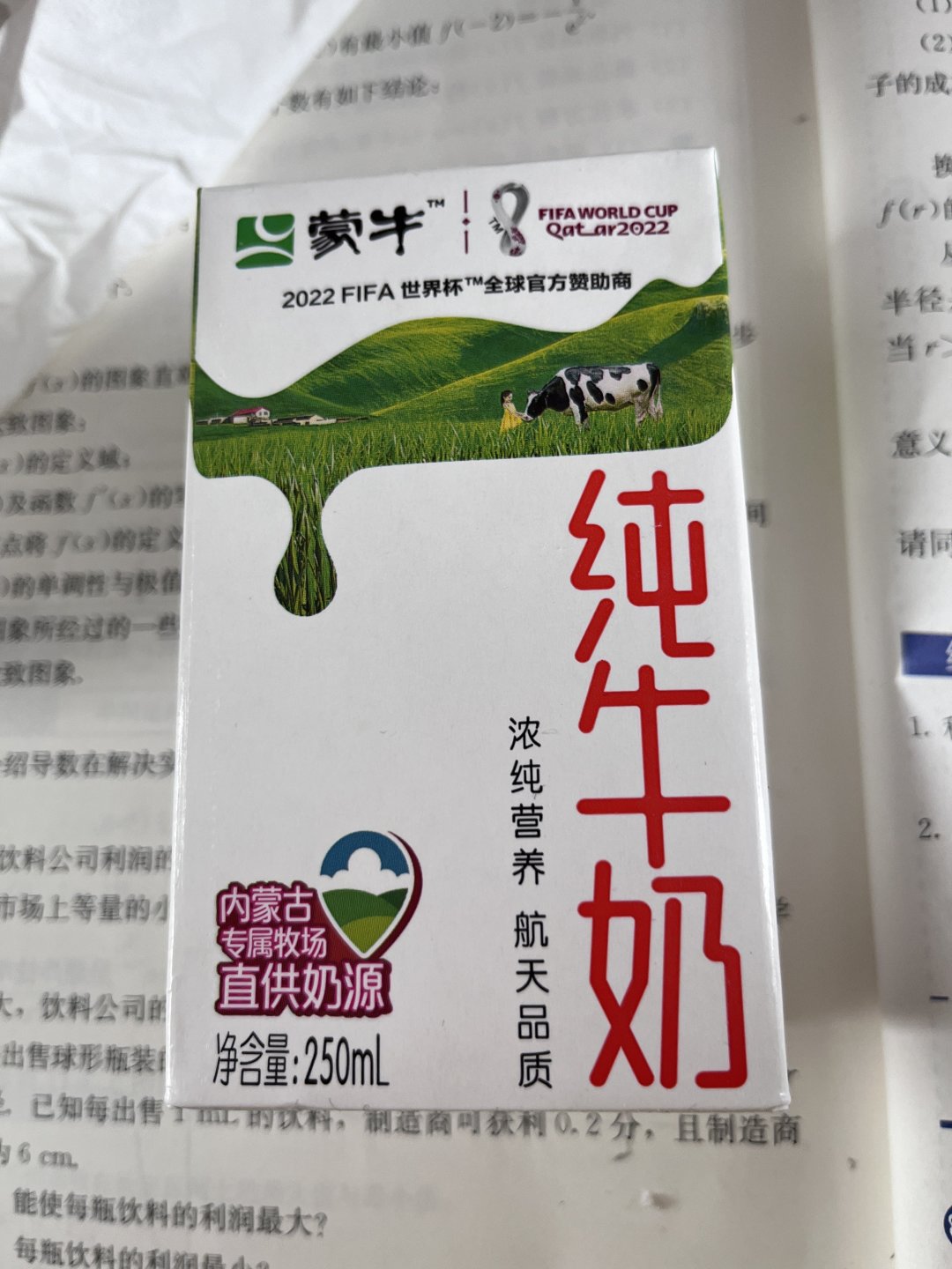 我的妹妹需要牛奶才能变聪明牛奶与智慧之源，我的妹妹与她的聪明秘诀-第1张图片