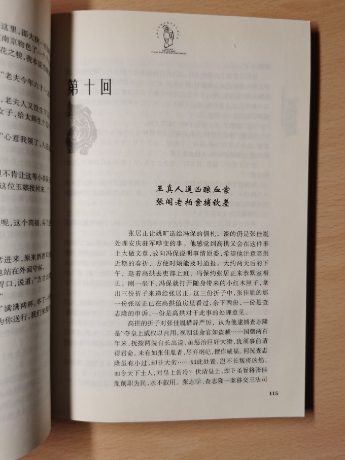 这样是不是很舒服小说这样享受的舒适时光