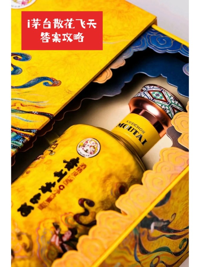 散花飞天壁画散花飞天答题答案揭秘