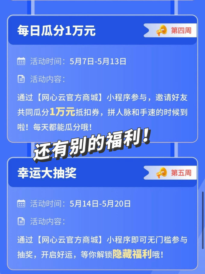 免费迅雷会员免费迅雷会员，享受高速下载的便捷与优势