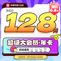 亲吻扑克牌哔哩哔哩亲吻扑克牌的奇妙之旅——哔哩哔哩的独特体验-第2张图片