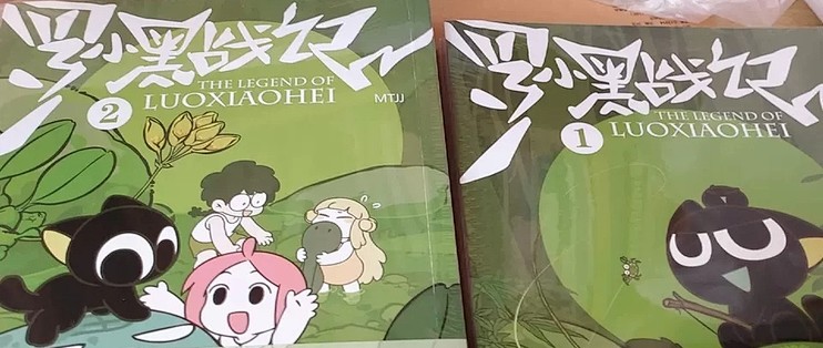 探索无限阅币的羞羞漫画世界，门户网页阅读版体验记-第2张图片