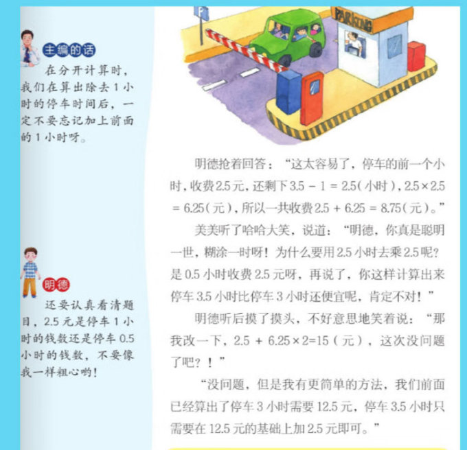 蜜源毛毛虫的奇妙探索——他的舌头与视频的奇妙故事-第1张图片