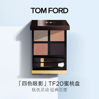 777米奇四色眼影7777奇米777第四，探索未知的神秘世界-第3张图片