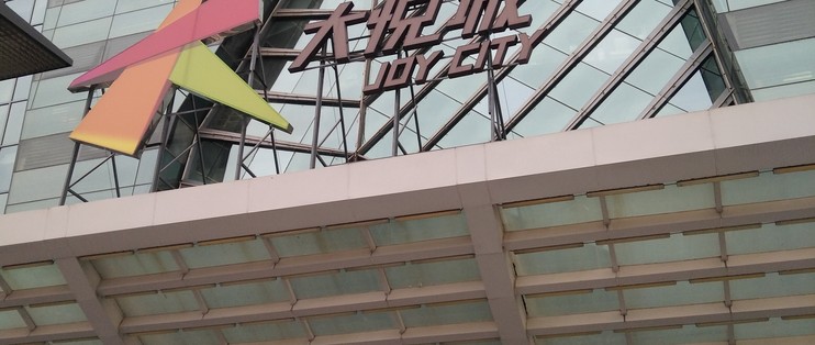 关于三男与一女的互动经历-第1张图片