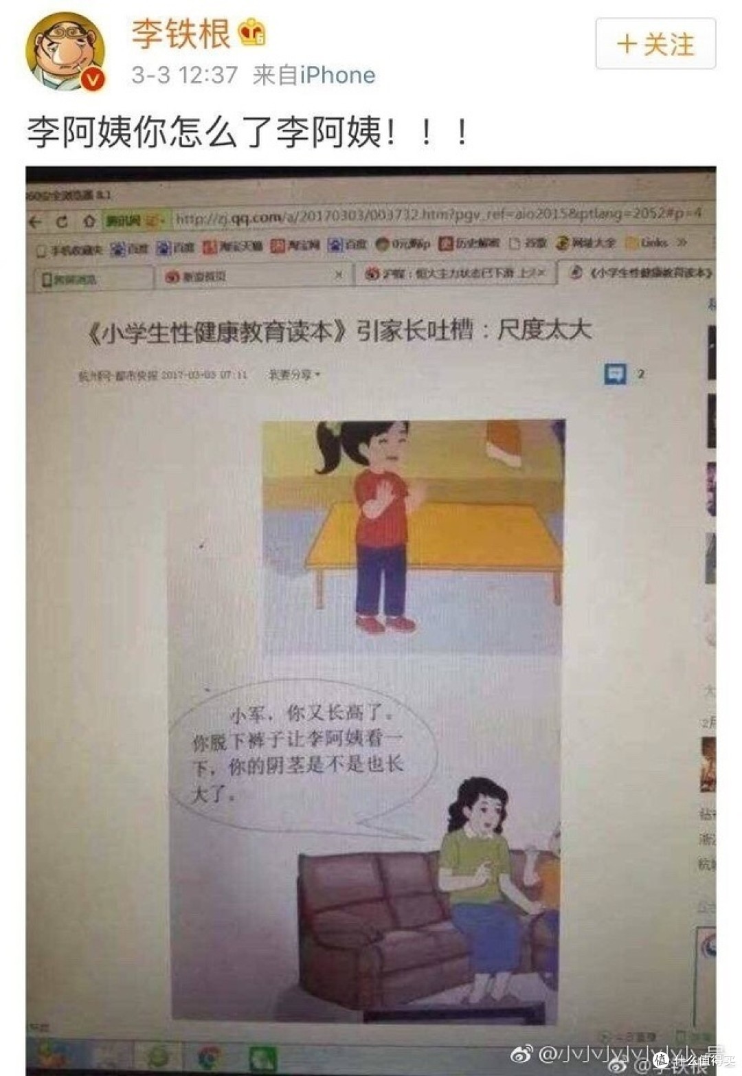 多男同时插一个女人8p探讨多男同时与一女性进行性行为（8P）的伦理与道德问题-第1张图片