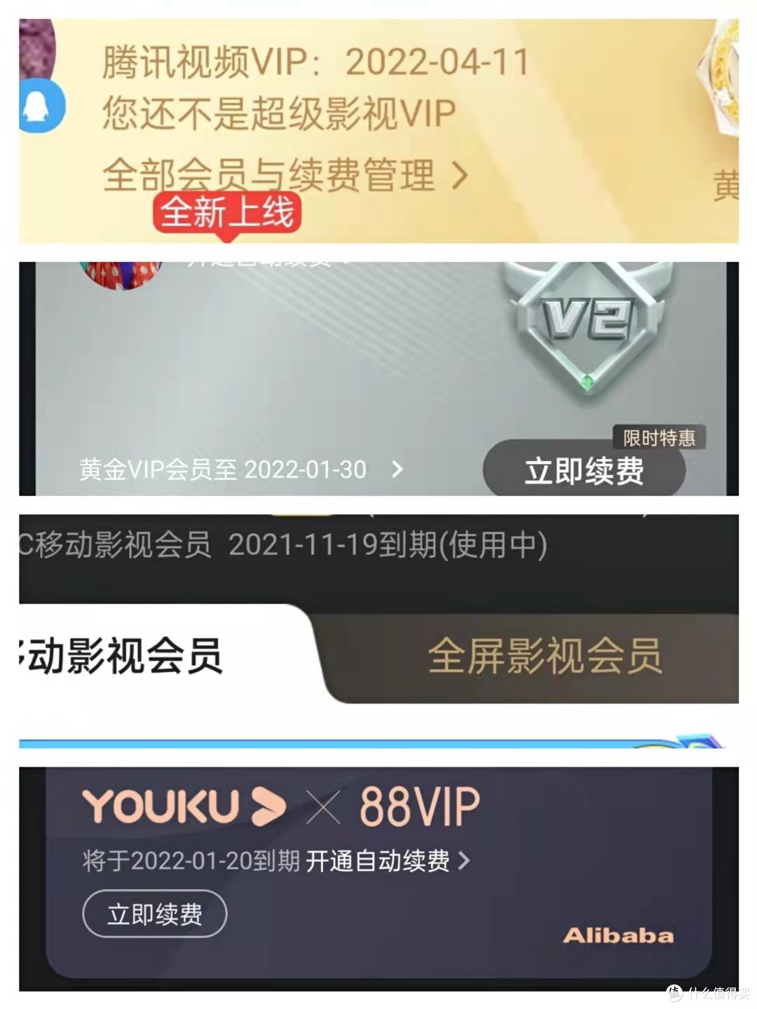 可以观看25次的芒果视频app探索无尽可能的可以观看25次的芒果视频app-第2张图片