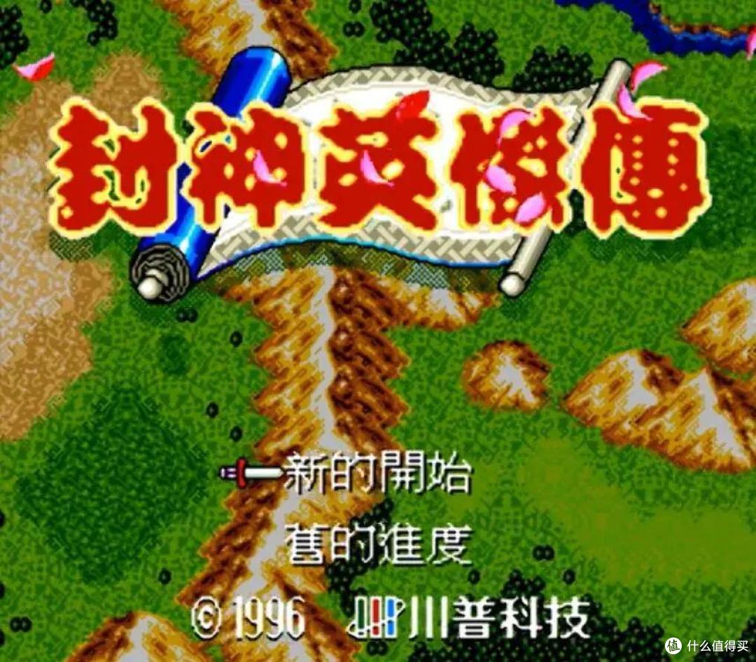 光明与黑暗诸神的遗产-第1张图片