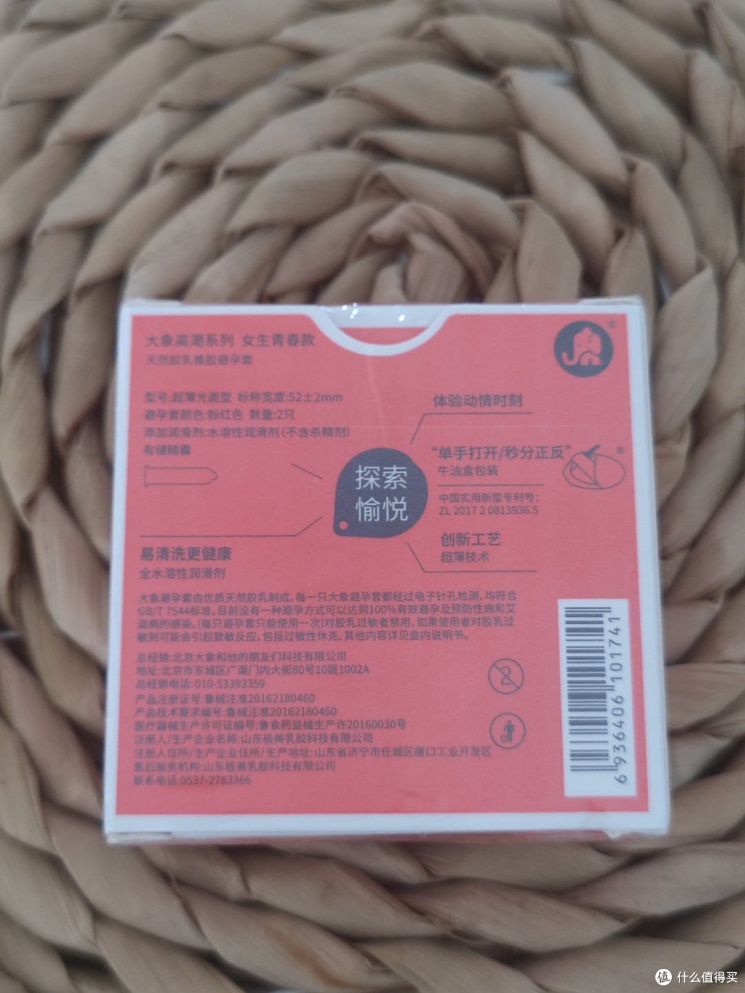 大象回家视频永不迷路2023蘑菇日韩视频一区，文化交流与娱乐的融合-第1张图片