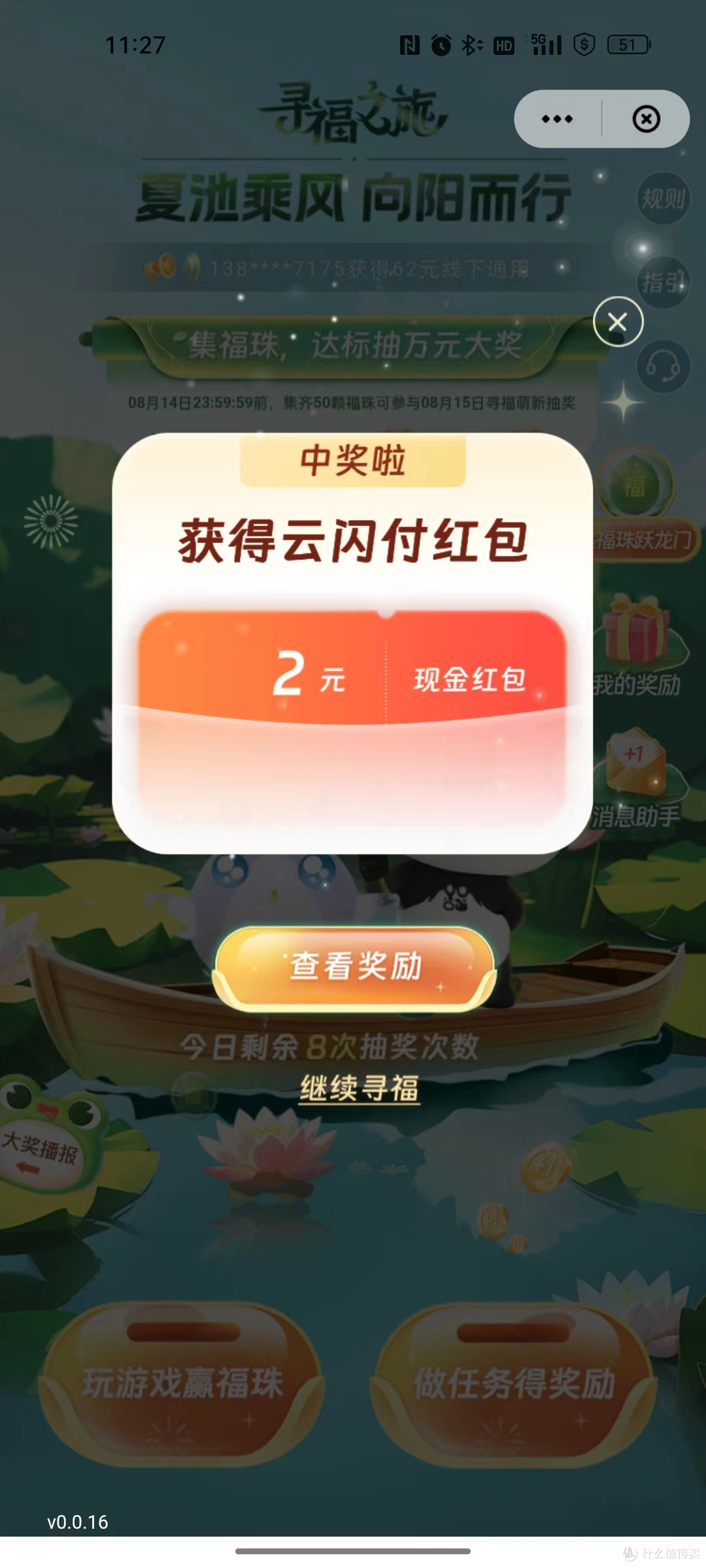 探索火辣导航APP，福引导网站之旅-第3张图片