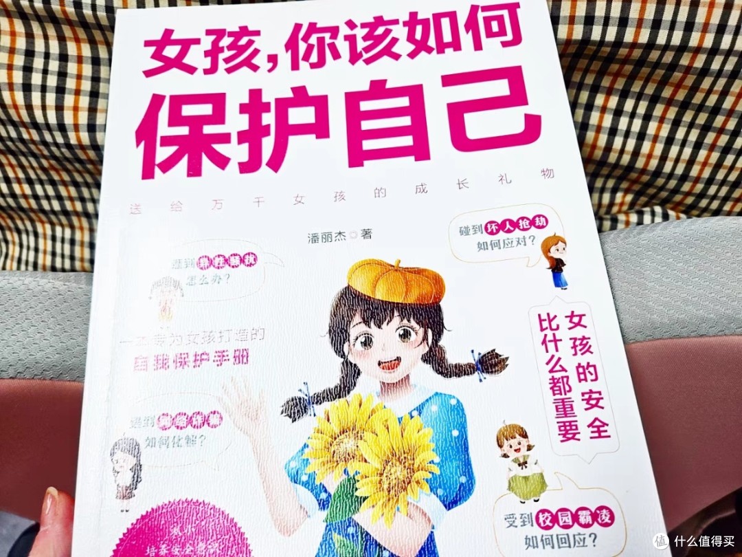 青春期女孩如何恰当地奖励自己-第1张图片