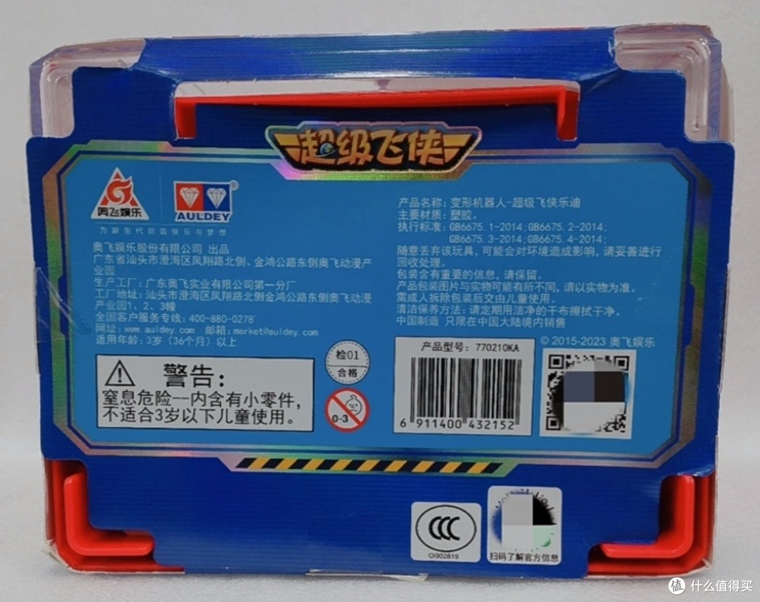 带玩具走路什么感觉带玩具走路的奇妙之旅，一次心灵的触摸与体验-第3张图片
