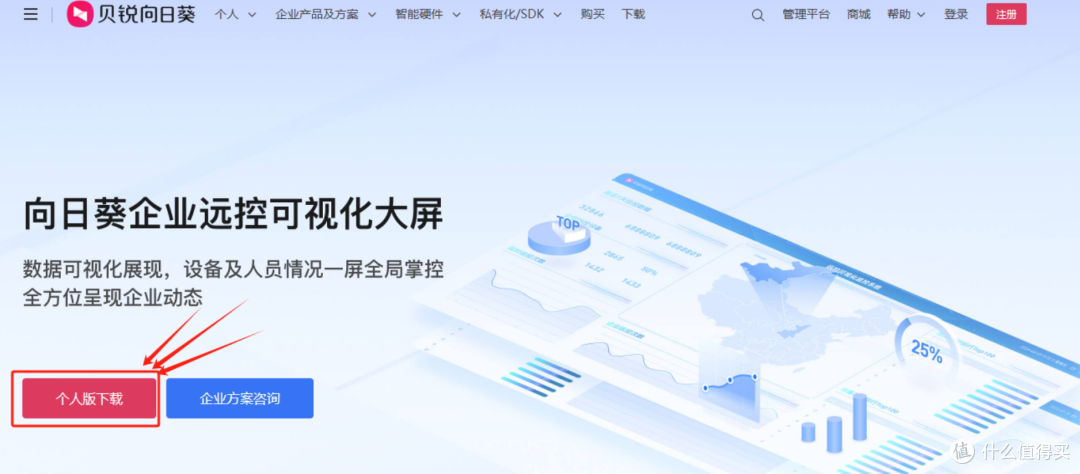 向日葵APP，视频下载与无限观看的便捷体验-第1张图片