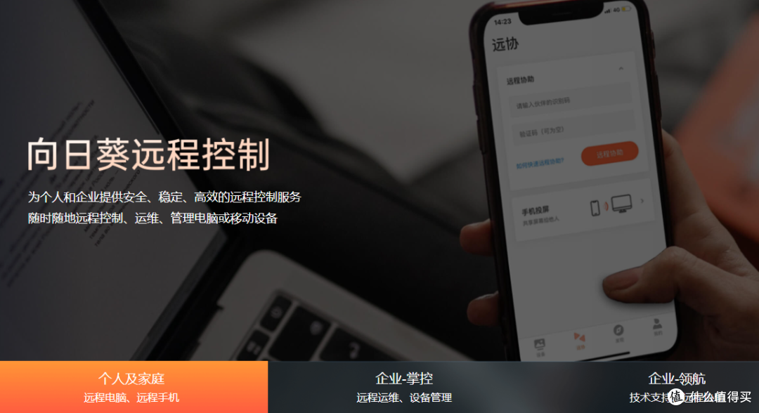 向日葵视频app在线下载视频app在线下载向日葵视频app在线下载，轻松体验，乐趣无边界-第2张图片