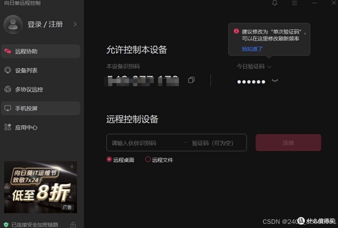 向日葵APP下载网址进入在线观看免费向日葵APP下载与在线观看免费体验
