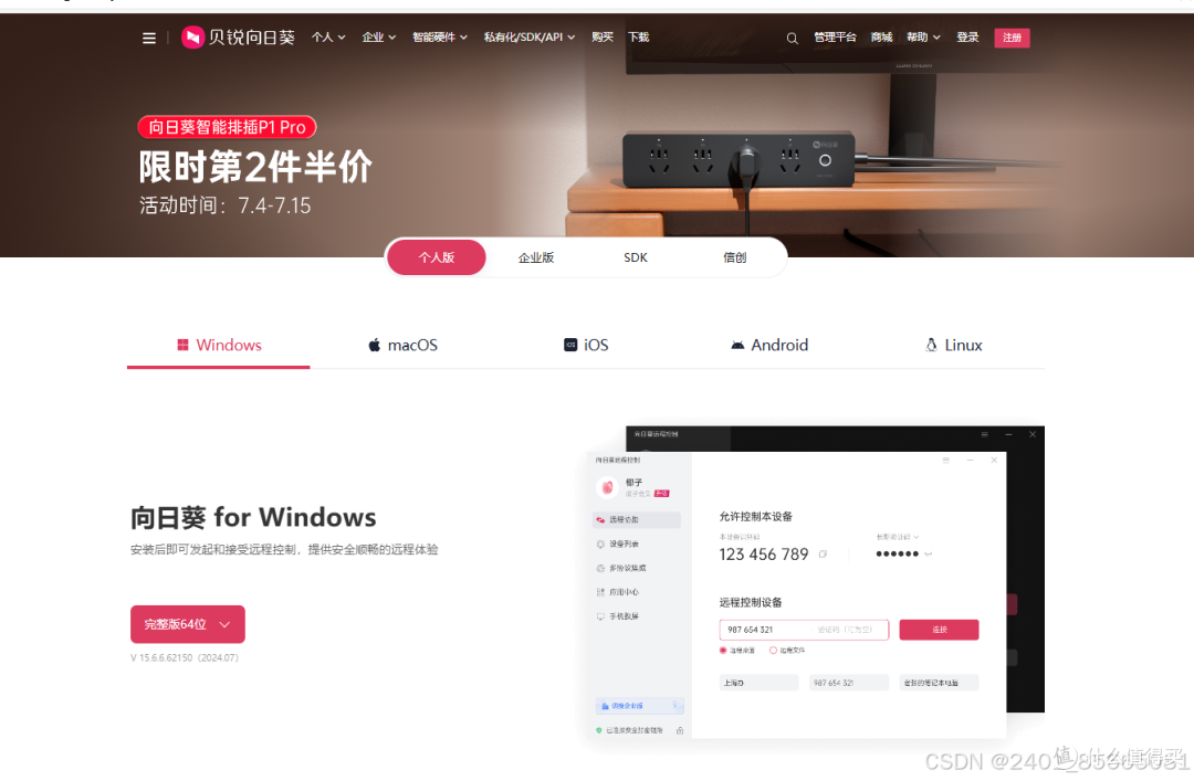向日葵app官方下载网址幸福宝探索向日葵app官方下载，感受幸福宝的魅力-第1张图片