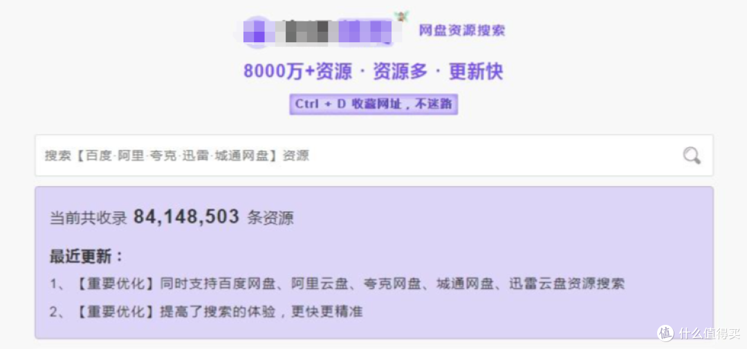 磁力种子搜索器怎么用磁力在线种子搜索神器，探索网络资源的全新方式