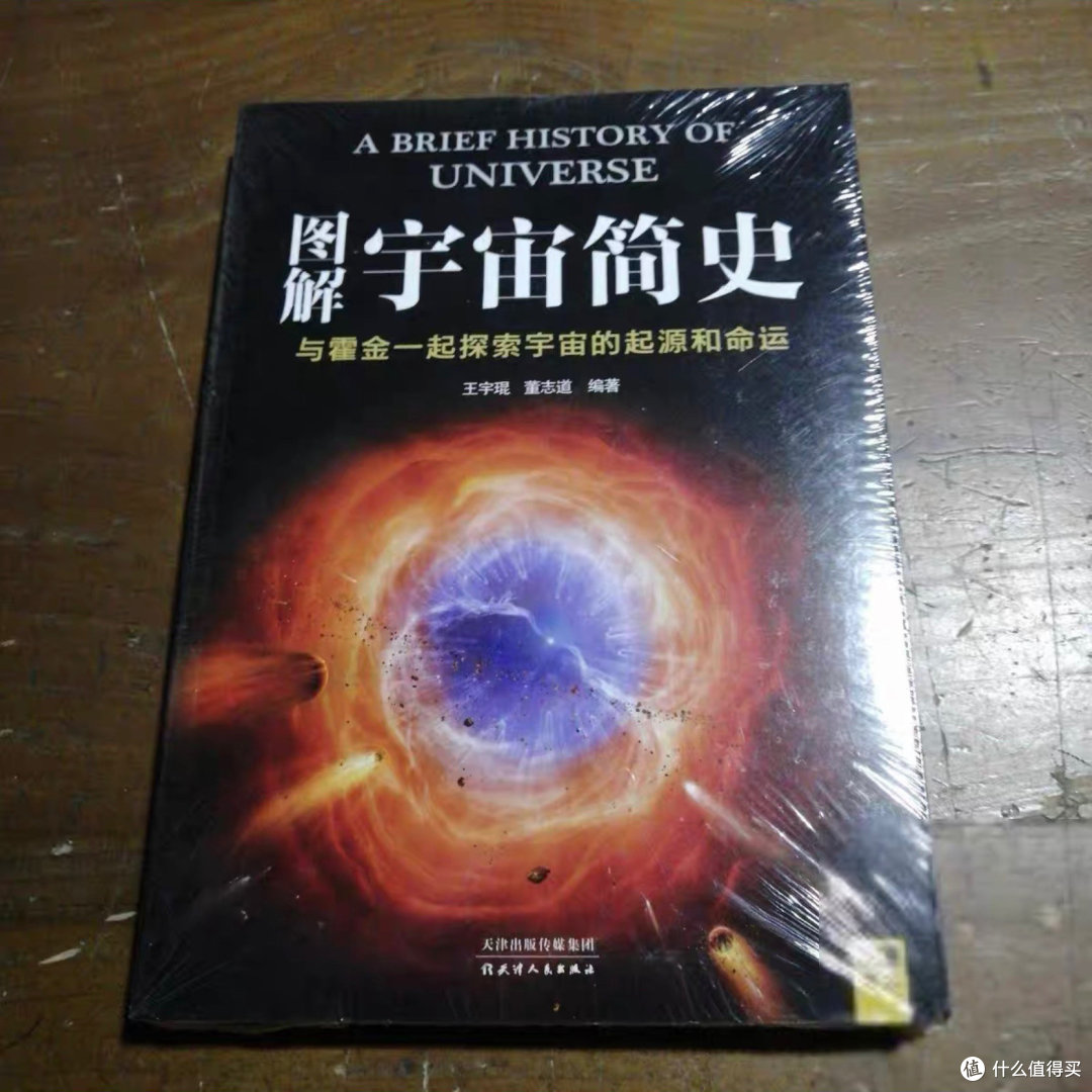 星际PJ现在干啥星际PJ，探索未知的宇宙奥秘-第1张图片