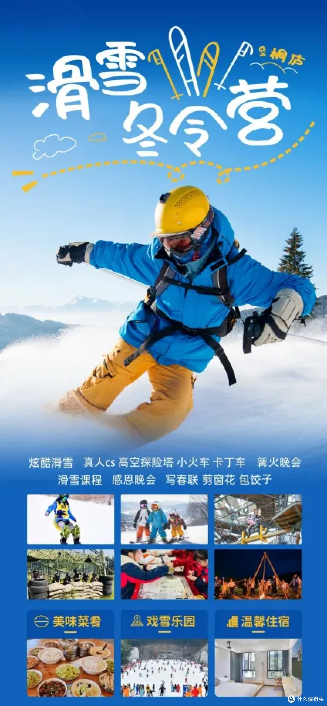 中文在线(天津)文化发展有限公司中文天堂最新版在线下载体验之旅-第2张图片