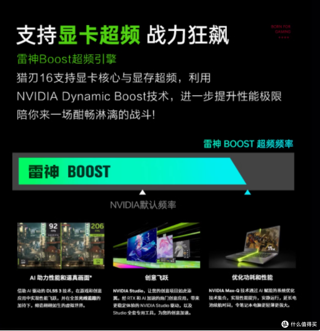 雷神攻略，掌握雷电之力，成为战场上的主宰-第1张图片