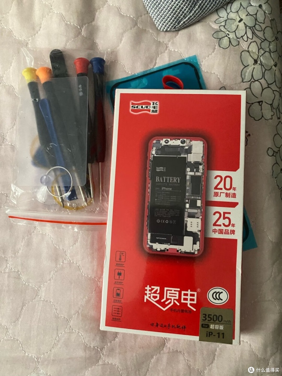 飞毛腿电池飞毛腿电池，引领绿色能源革命的先锋-第3张图片