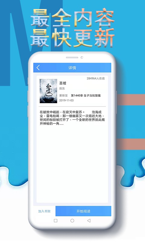 海棠搜书自由搜书免费阅读无弹窗下载安装海棠搜书，自由搜书、免费阅读、无弹窗下载的阅读新体验