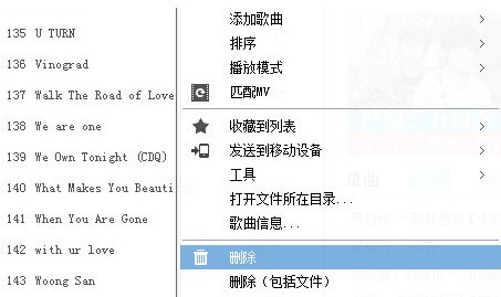 酷狗怎么截歌酷狗音乐如何进行歌曲截取教程-第2张图片