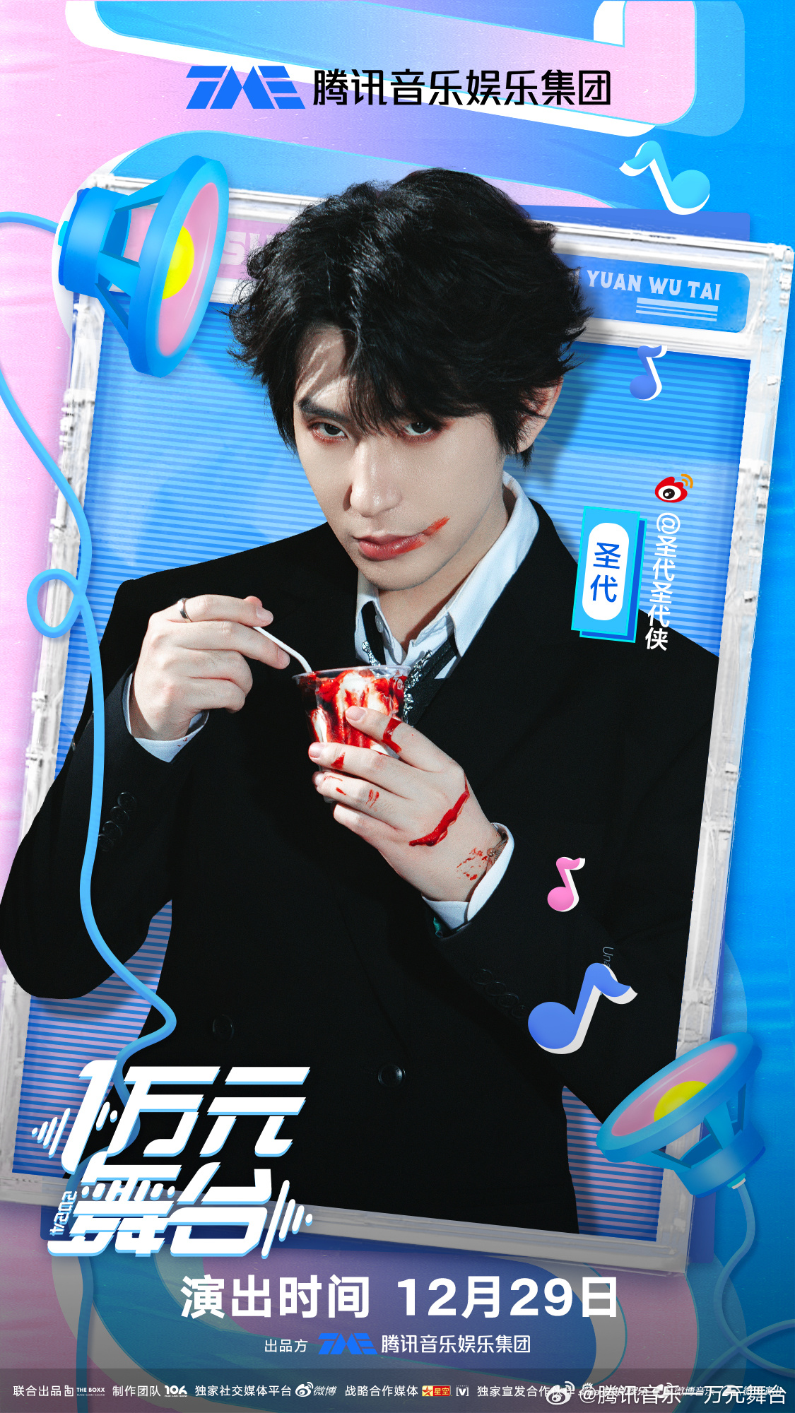 19岁rapper潮欢迎你，十九岁的RAPPER——潮水中的新星-第2张图片